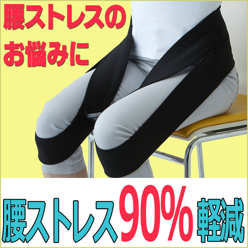 腸腰筋リラックスベルト ラクナール(M)