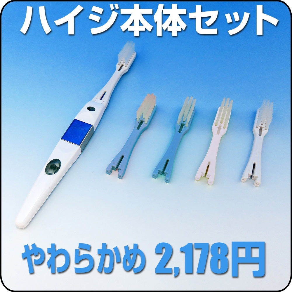 楽天市場】電動歯ブラシ 替えブラシ ブラック 換え歯ブラシ 3本