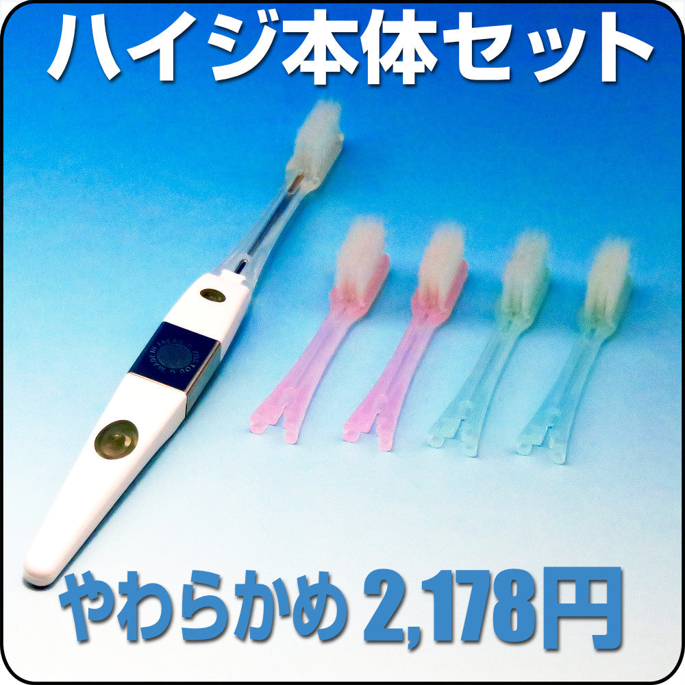 電動歯ブラシ Gougou 電動歯ブラシ 音波歯ブラシ 替えブラシ 2本付き 歯垢除去 歯石